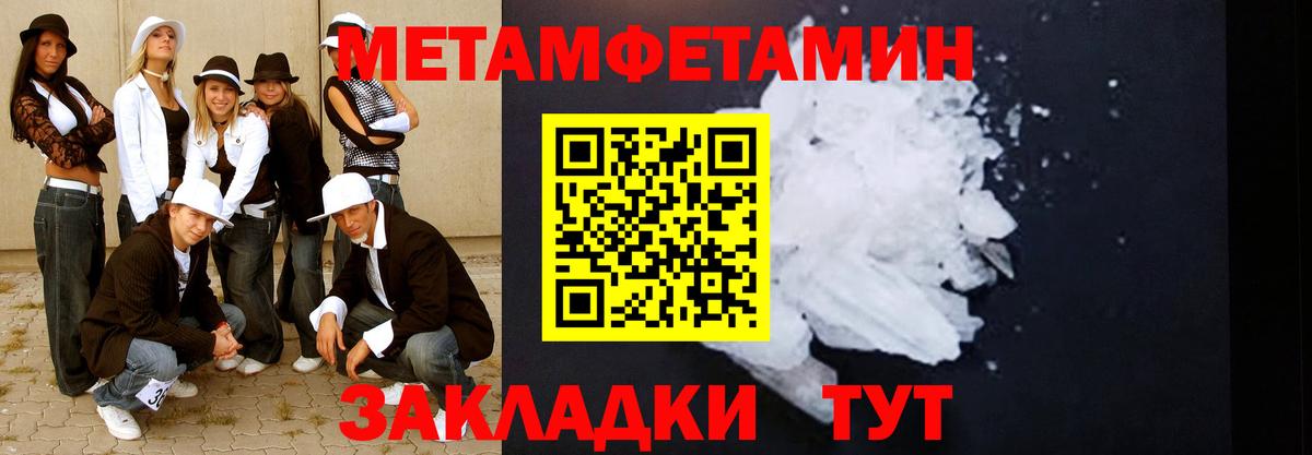 Богданович  Метамфетамин винт  Вход с VPN  МЕТАМФЕТАМИН  Метамфетамин винт 