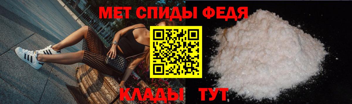 Первитин  Богданович  МЕТАМФЕТАМИН винт 