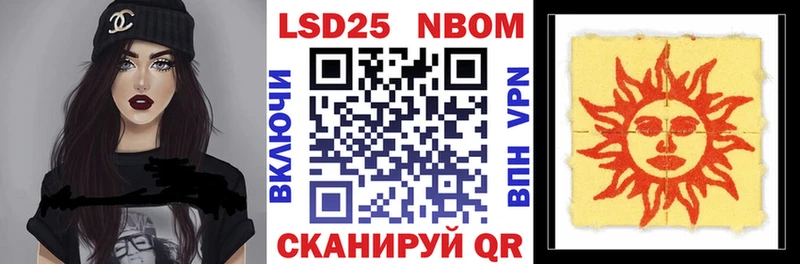 Марки N-bome 1,8мг  мега ТОР  Богданович 