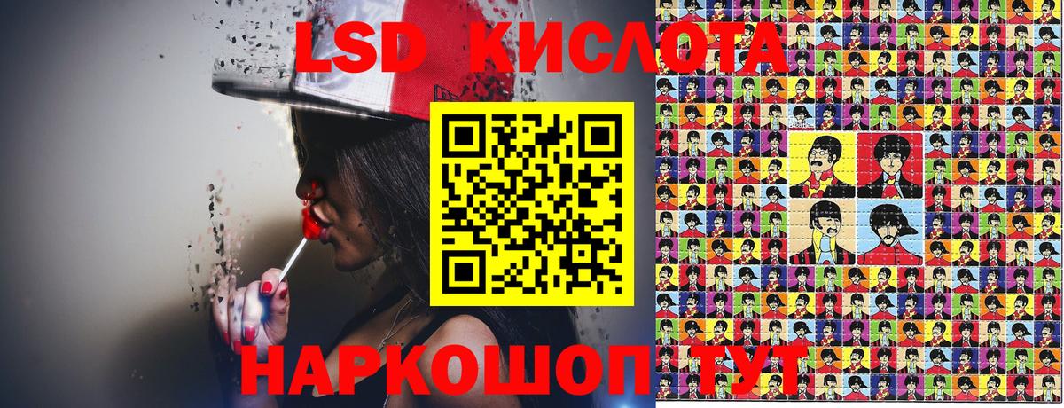 Марки 25I-NBOMe 1,8мг Богданович