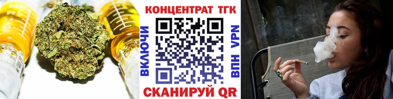 ТГК Wax Богданович