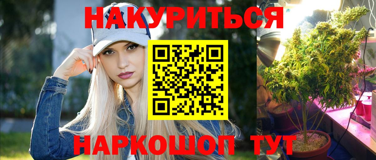 Бошки марихуана MAZAR  Бошки марихуана VHQ  МАРИХУАНА OG Kush  Богданович 